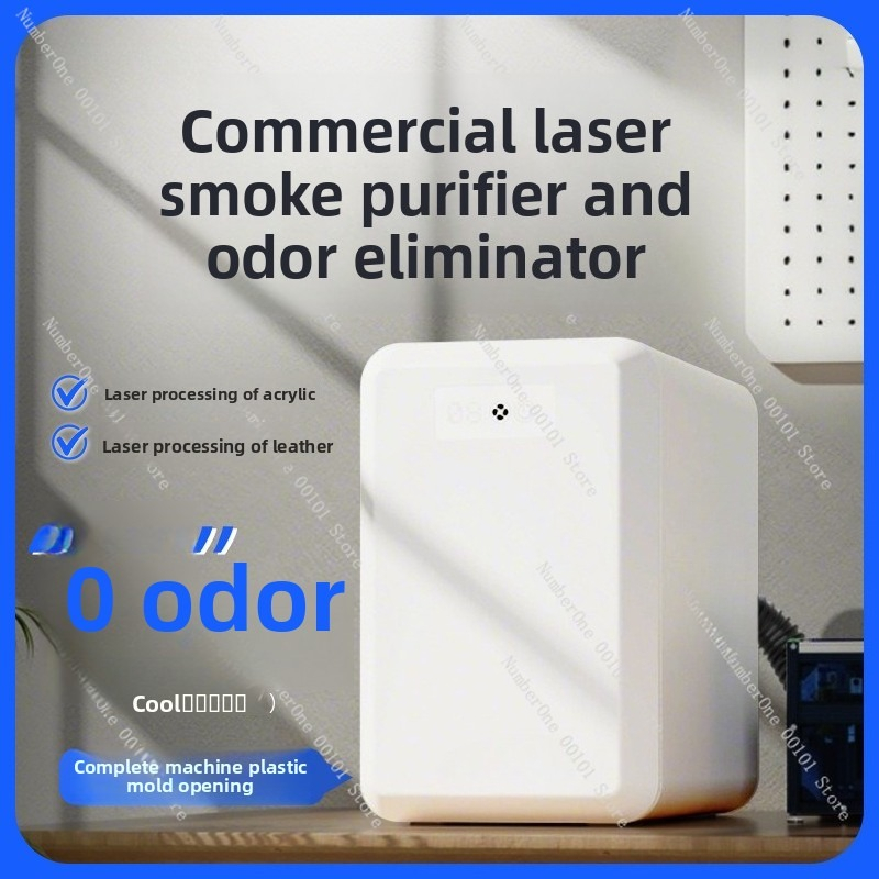 3D Printing Laser Cutting - Purificador de fumaça para máquina de